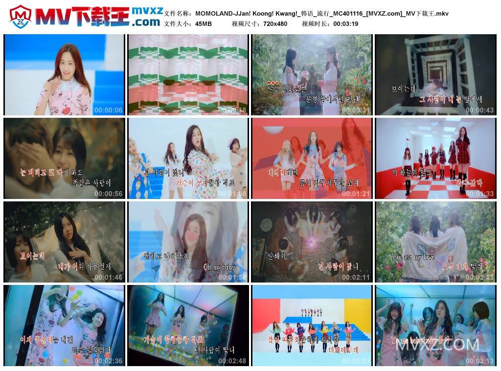 MOMOLAND-JJan! Koong! Kwang!_韩语_流行_MC401116